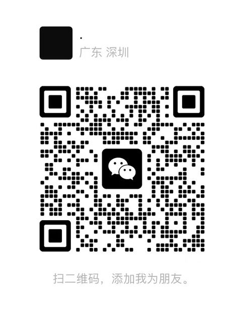 WeChat